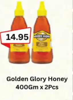 Almaya supermarket Golden Glory Honey offer