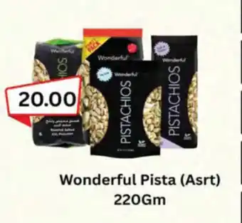 Almaya supermarket Wonderful Pista offer