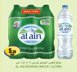 Almaya supermarket Al ain drinking water offer