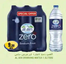 Almaya supermarket Al ain drinking water offer