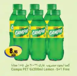 Almaya supermarket Campa PET Lemon offer