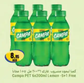 Almaya supermarket Campa PET Lemon offer