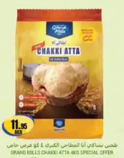 Almaya supermarket Grand mills chakki atta  special offer offer