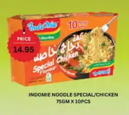 Almaya supermarket Indomie noodle special chicken offer