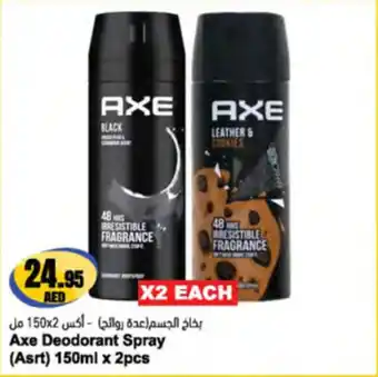 Almaya supermarket Axe Deodorant Spray offer