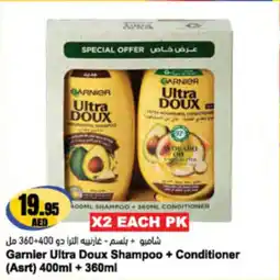 Almaya supermarket Garnier Ultra Doux Shampoo + Conditioner offer