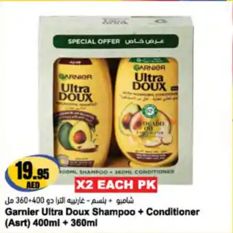 Almaya supermarket Garnier Ultra Doux Shampoo + Conditioner offer