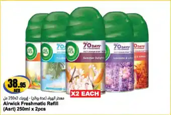 Almaya supermarket Airwick Freshmatic Refill offer
