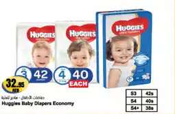 Almaya supermarket Huggies Baby Diapers Economy offer