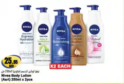 Almaya supermarket Nivea Body Lotion offer