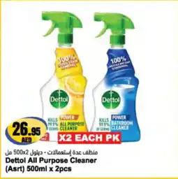 Almaya supermarket Dettol All Purpose Cleaner offer