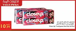 Istanbul Supermarket CLOSE UP Toothpaste offer