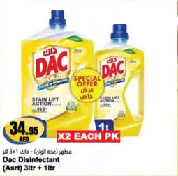 Almaya supermarket Dac Disinfectant offer