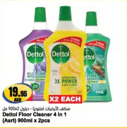 Almaya supermarket Dettol Floor Cleaner 4 In 1 offer