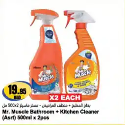 Almaya supermarket Mr. Muscle Bathroom + Kitchen Cleaner offer