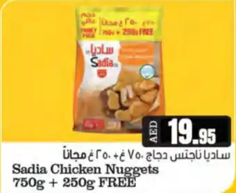 Almaya supermarket Sadia Chicken Nuggets offer