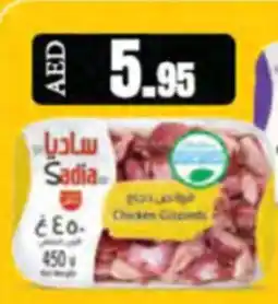 Almaya supermarket Sadia Chicken Gizzards offer