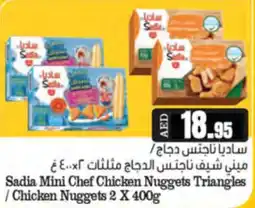 Almaya supermarket Sadia Mini Chef Chicken Nuggets Triangles Chicken Nuggets offer