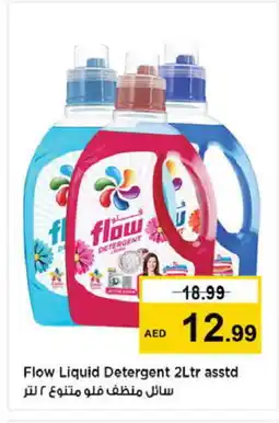 Nesto FLOW Detergent offer