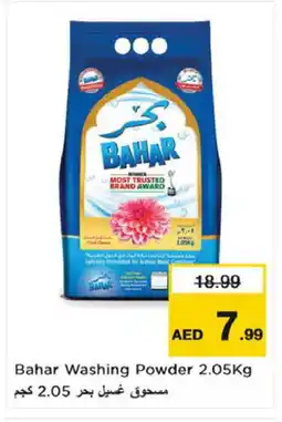 Nesto BAHAR Detergent offer