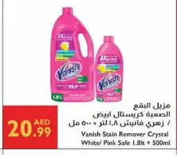 Istanbul Supermarket VANISH Bleach offer