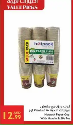 Istanbul Supermarket HOTPACK Cup offer