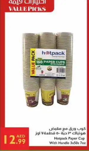 Istanbul Supermarket HOTPACK Cup offer