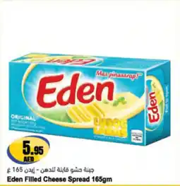 Almaya supermarket Eden Filled Cheese Spread offer