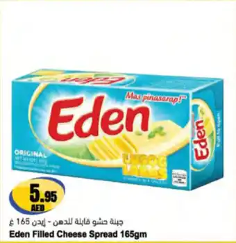 Almaya supermarket Eden Filled Cheese Spread offer