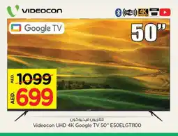 Nesto VIDEOCON Smart TV offer