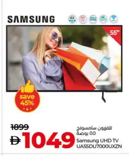 Lulu Hypermarket SAMSUNG Smart TV offer