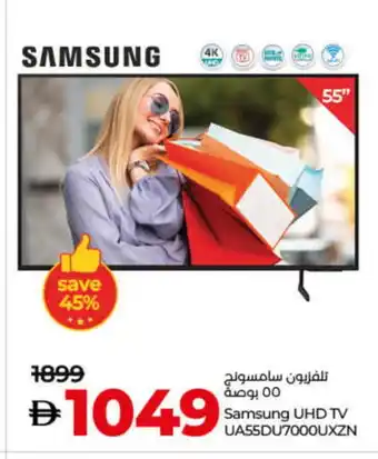 Lulu Hypermarket SAMSUNG Smart TV offer
