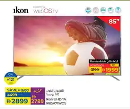 Lulu Hypermarket IKON Smart TV offer