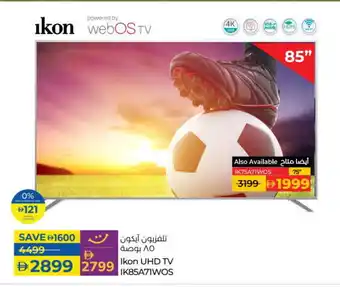 Lulu Hypermarket IKON Smart TV offer