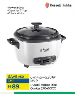 Lulu Hypermarket RUSSELL HOBBS Rice Cooker offer