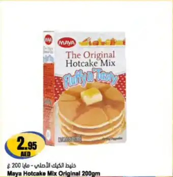 Almaya supermarket Maya Hotcake Mix Original offer