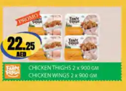 Almaya supermarket Chicken thighs chicken wings offer