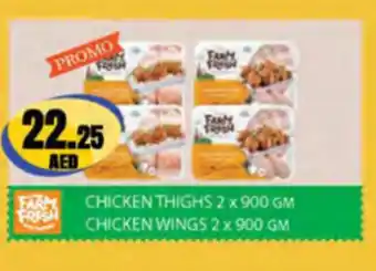 Almaya supermarket Chicken thighs chicken wings offer