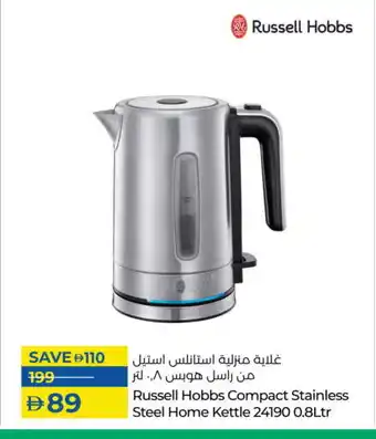 Lulu Hypermarket RUSSELL HOBBS Kettle offer