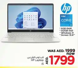 Nesto HP Laptop offer