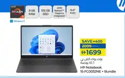 Lulu Hypermarket HP Laptop offer