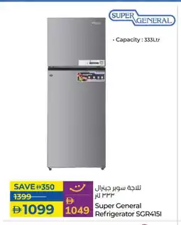 Lulu Hypermarket SUPER GENERAL Refrigerator offer