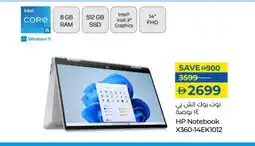 Lulu Hypermarket HP Laptop offer