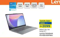 Lulu Hypermarket LENOVO Laptop offer