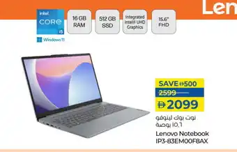 Lulu Hypermarket LENOVO Laptop offer