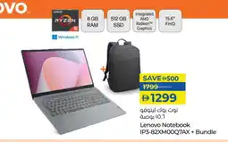 Lulu Hypermarket LENOVO Laptop offer