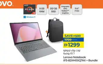 Lulu Hypermarket LENOVO Laptop offer