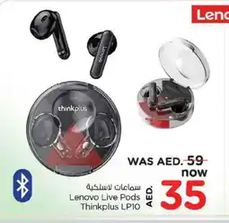 Nesto LENOVO Earphone offer