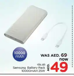 Nesto SAMSUNG Powerbank offer