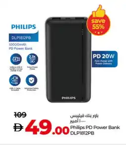Lulu Hypermarket PHILIPS Powerbank offer